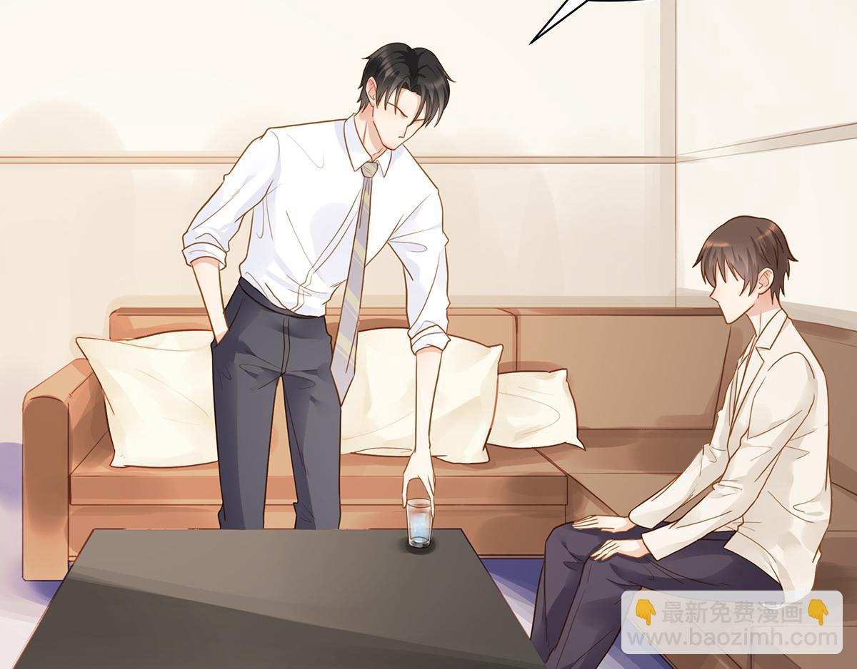 第70话 终于决定同居了(1/2)-第70话