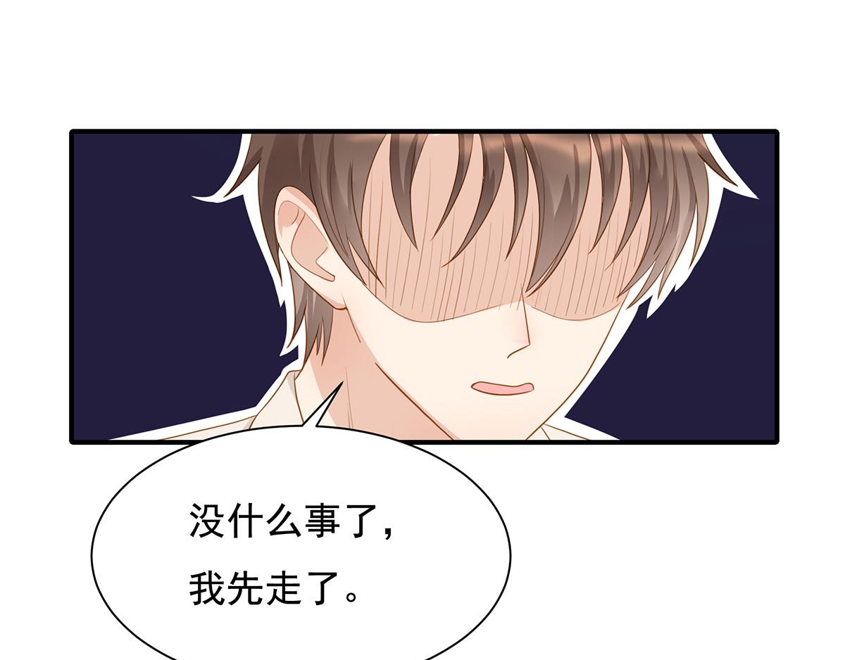 第70话 终于决定同居了(1/2)-第70话