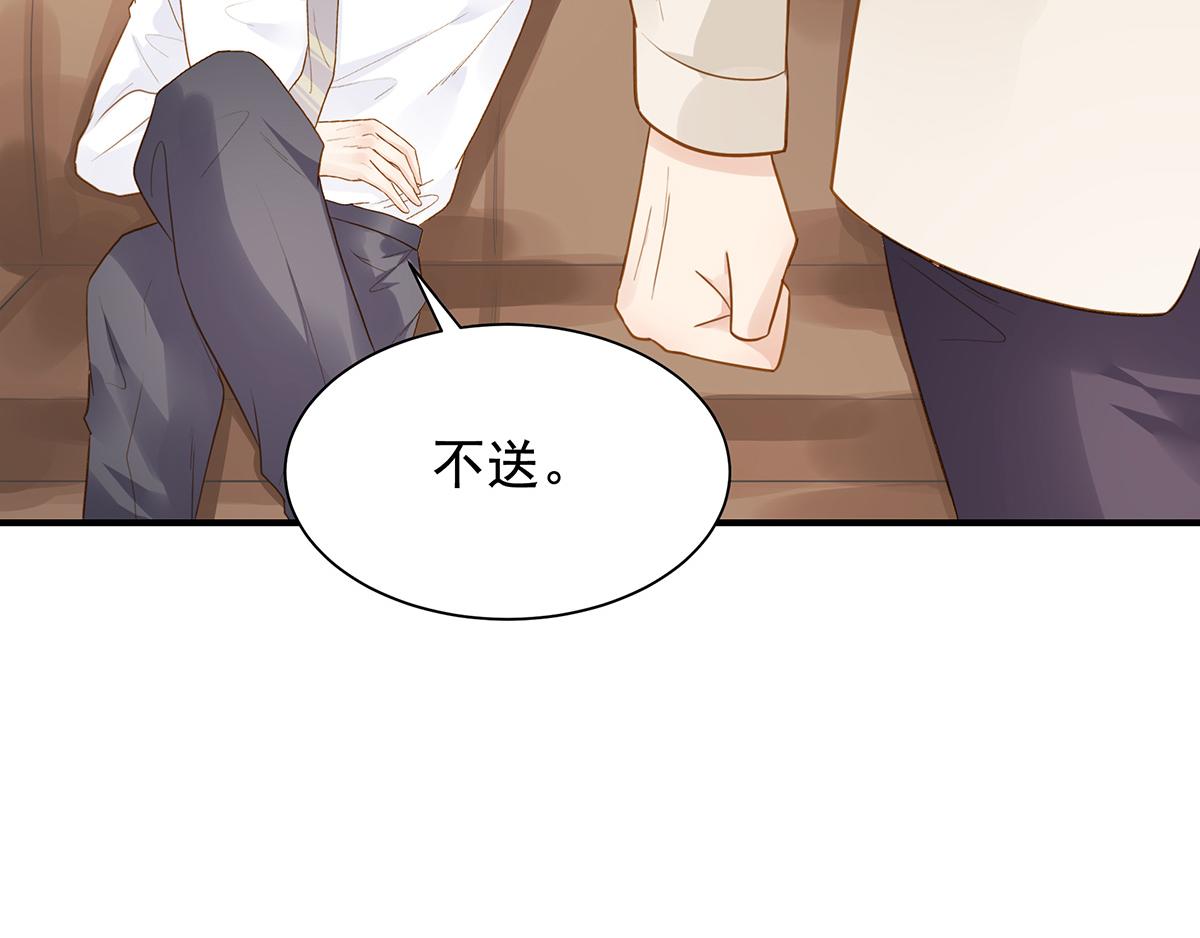 第70话 终于决定同居了(1/2)-第70话