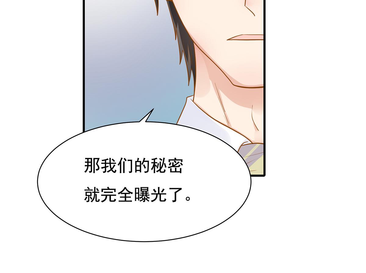 第70话 终于决定同居了(1/2)-第70话