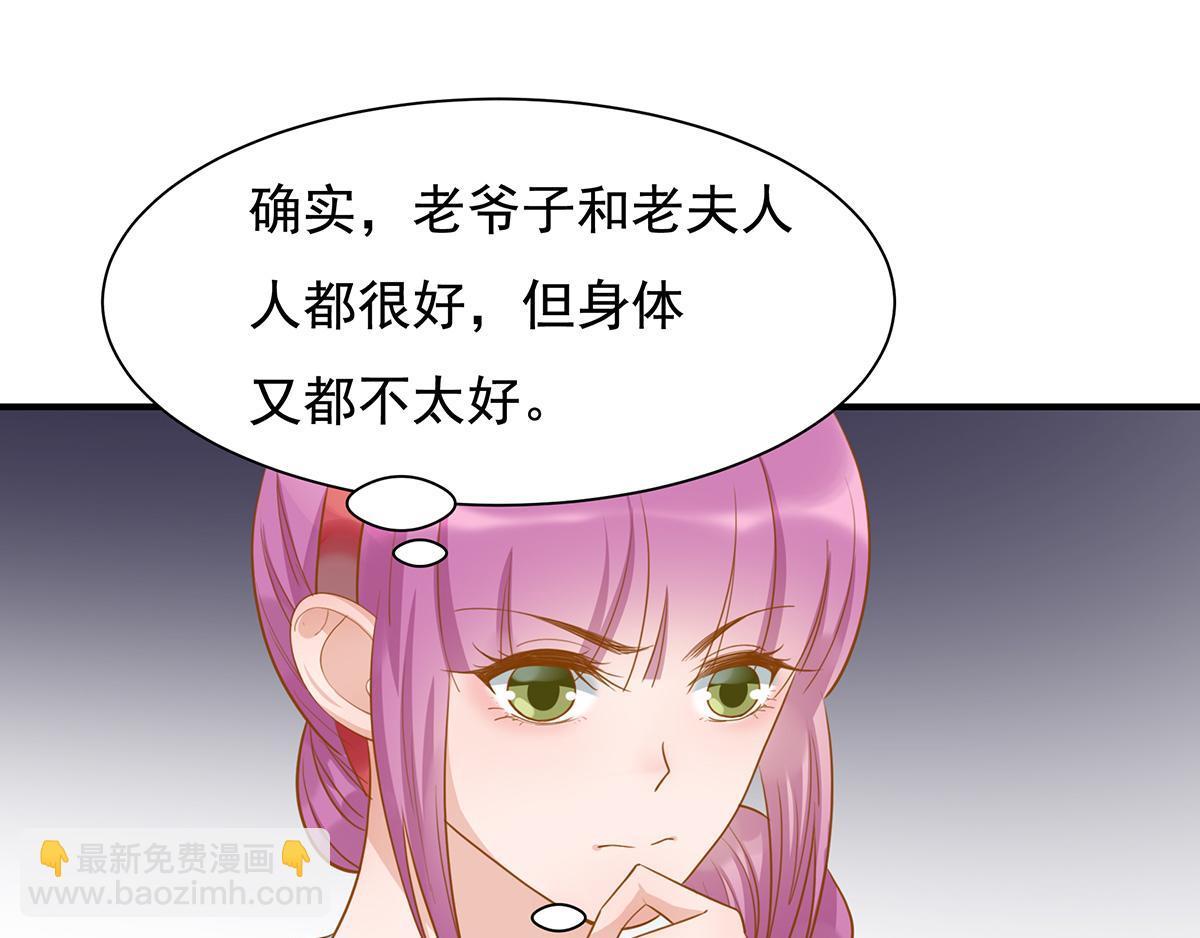 第70话 终于决定同居了(1/2)-第70话