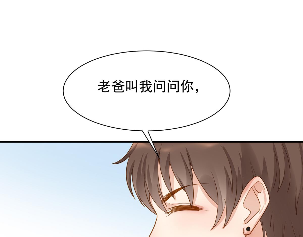 第70话 终于决定同居了(1/2)-第70话