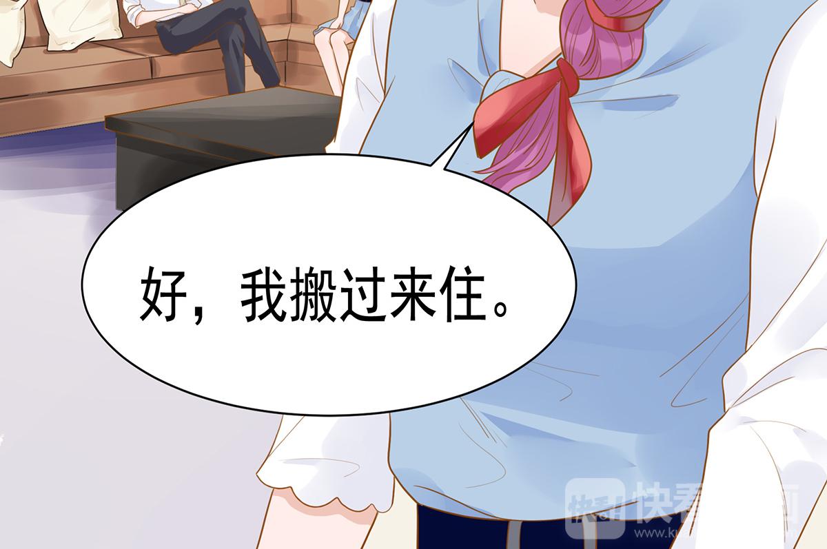 第70话 终于决定同居了(1/2)-第70话