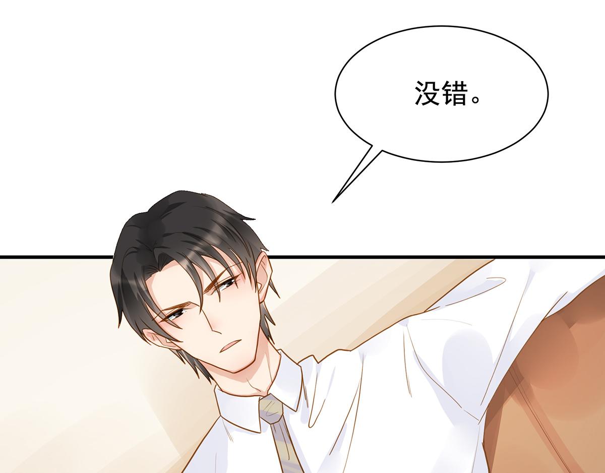 第70话 终于决定同居了(1/2)-第70话