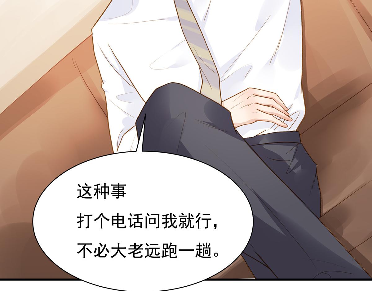 第70话 终于决定同居了(1/2)-第70话