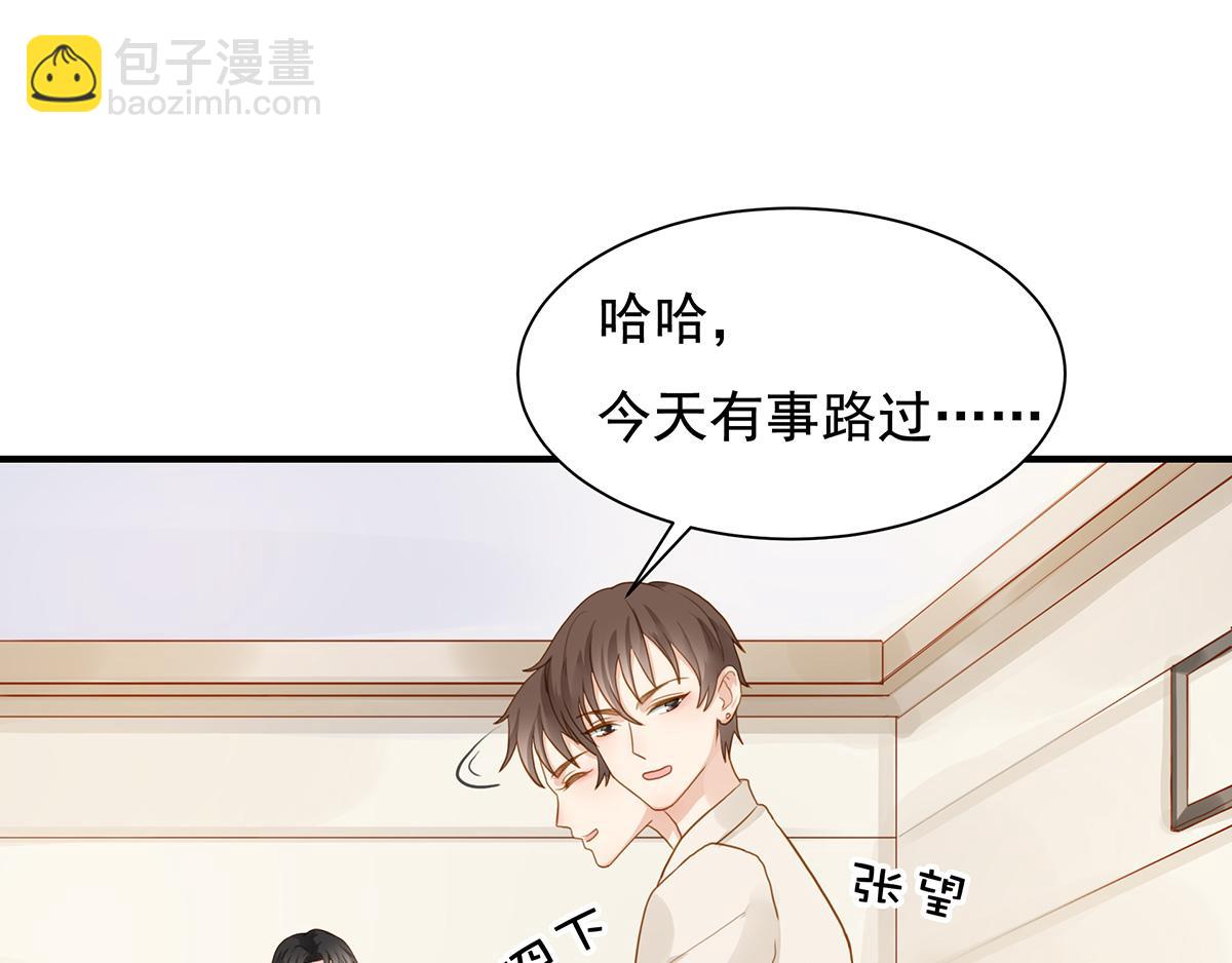 第70话 终于决定同居了(1/2)-第70话