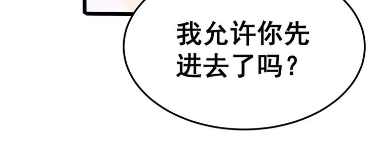 第8话 躲不掉了(1/2)-第8话