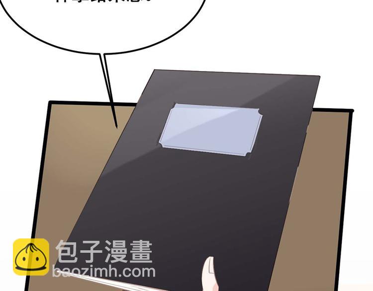 第8话 躲不掉了(1/2)-第8话