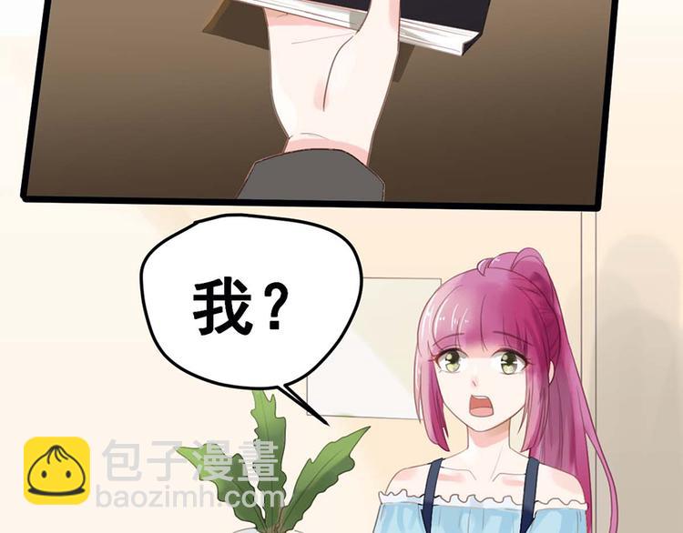 第8话 躲不掉了(1/2)-第8话