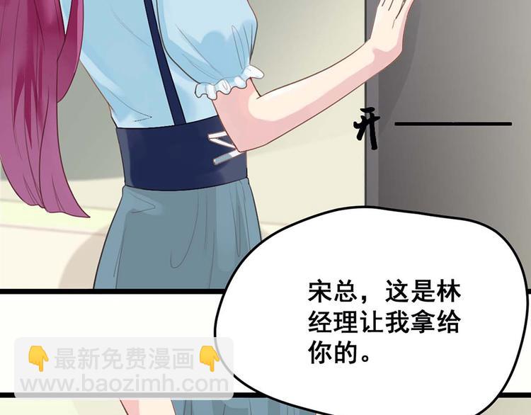 第8话 躲不掉了(1/2)-第8话