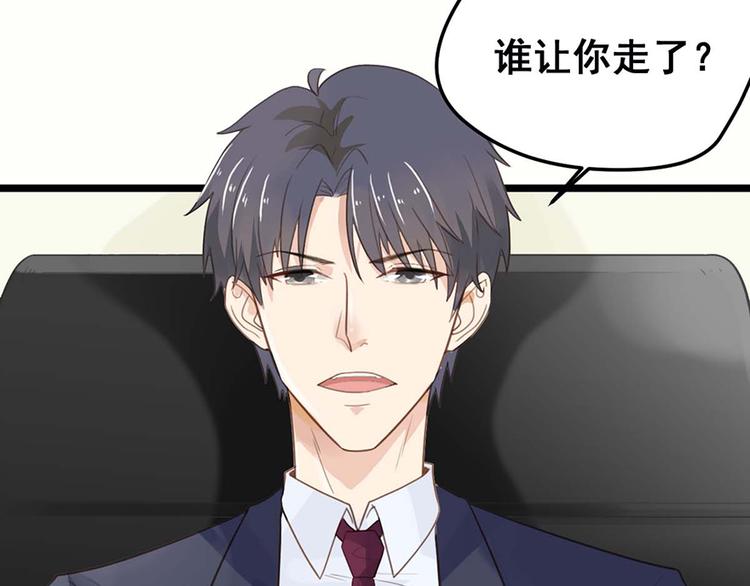 第8话 躲不掉了(1/2)-第8话