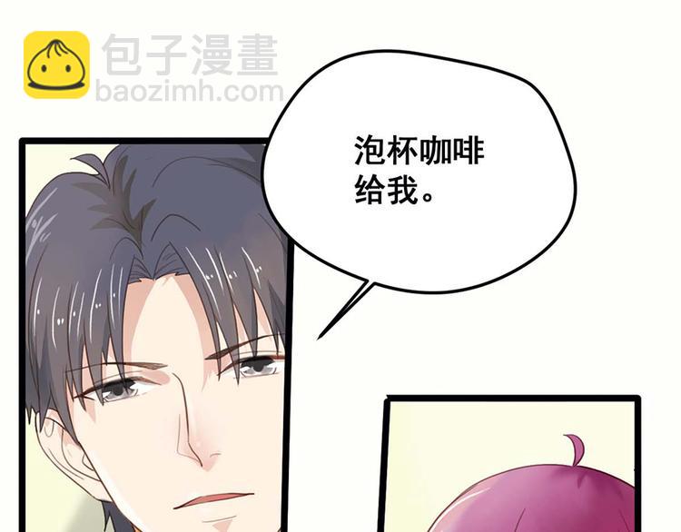 第8话 躲不掉了(1/2)-第8话