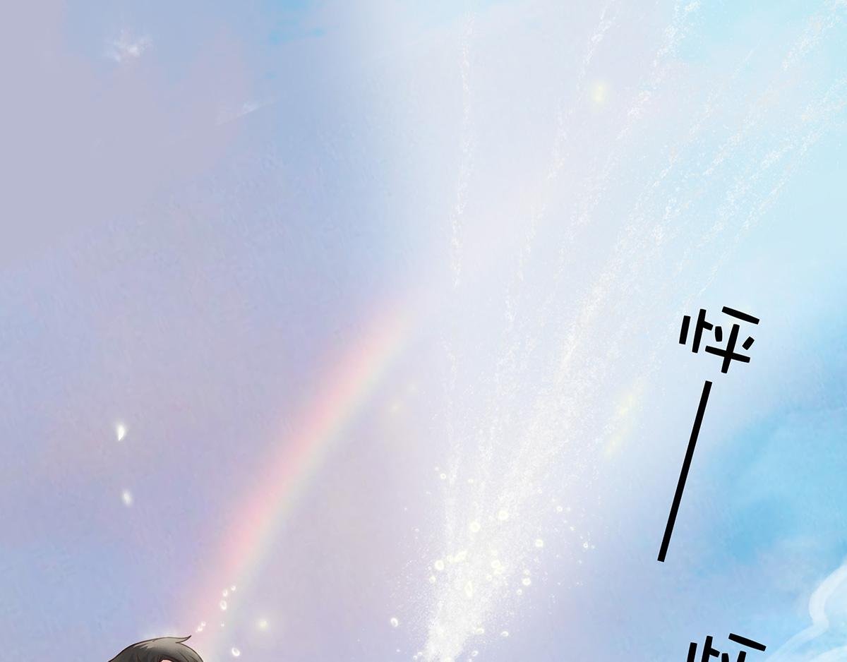 第72话 周末的美好时光(1/2)-第72话