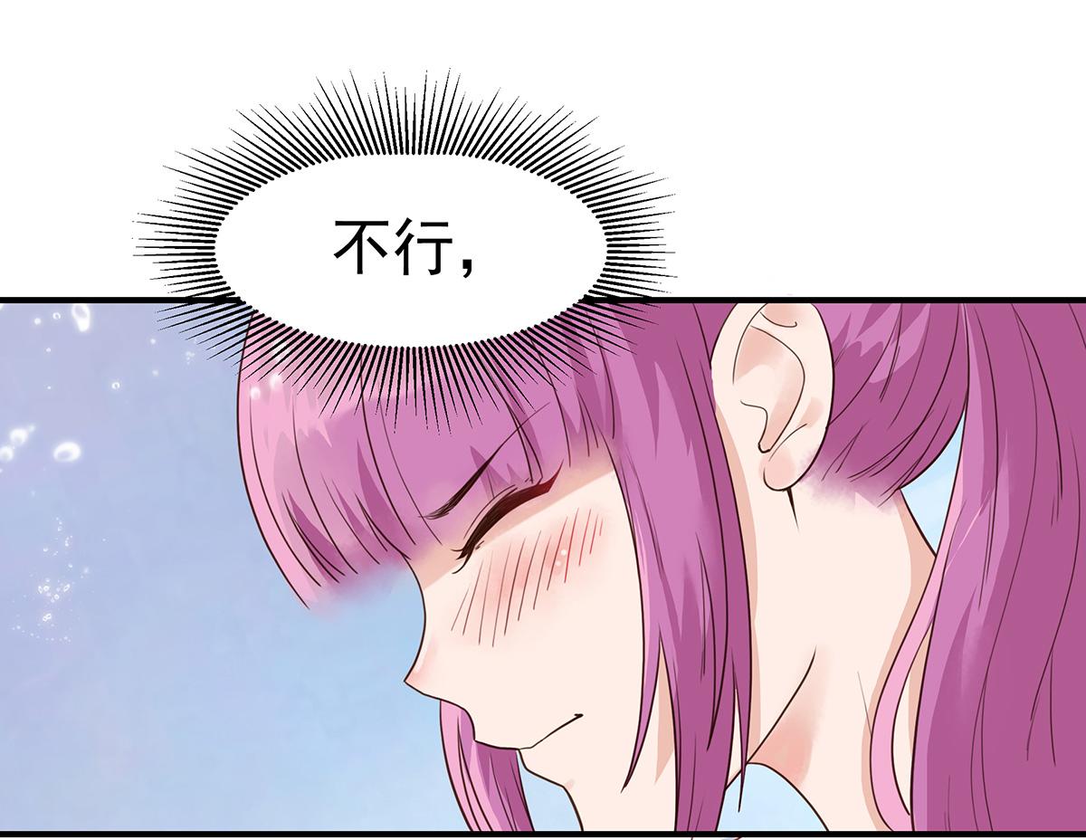 第72话 周末的美好时光(1/2)-第72话