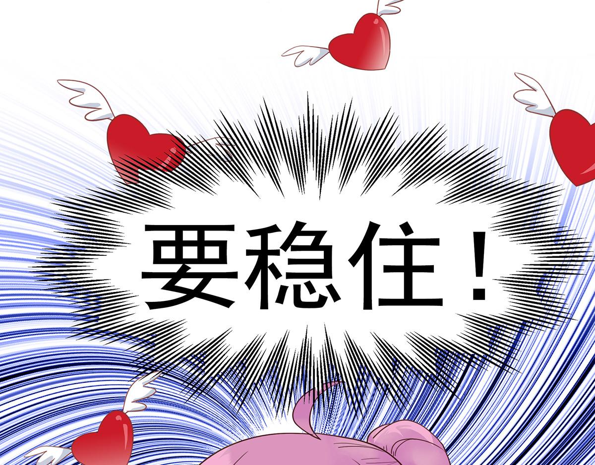 第72话 周末的美好时光(1/2)-第72话