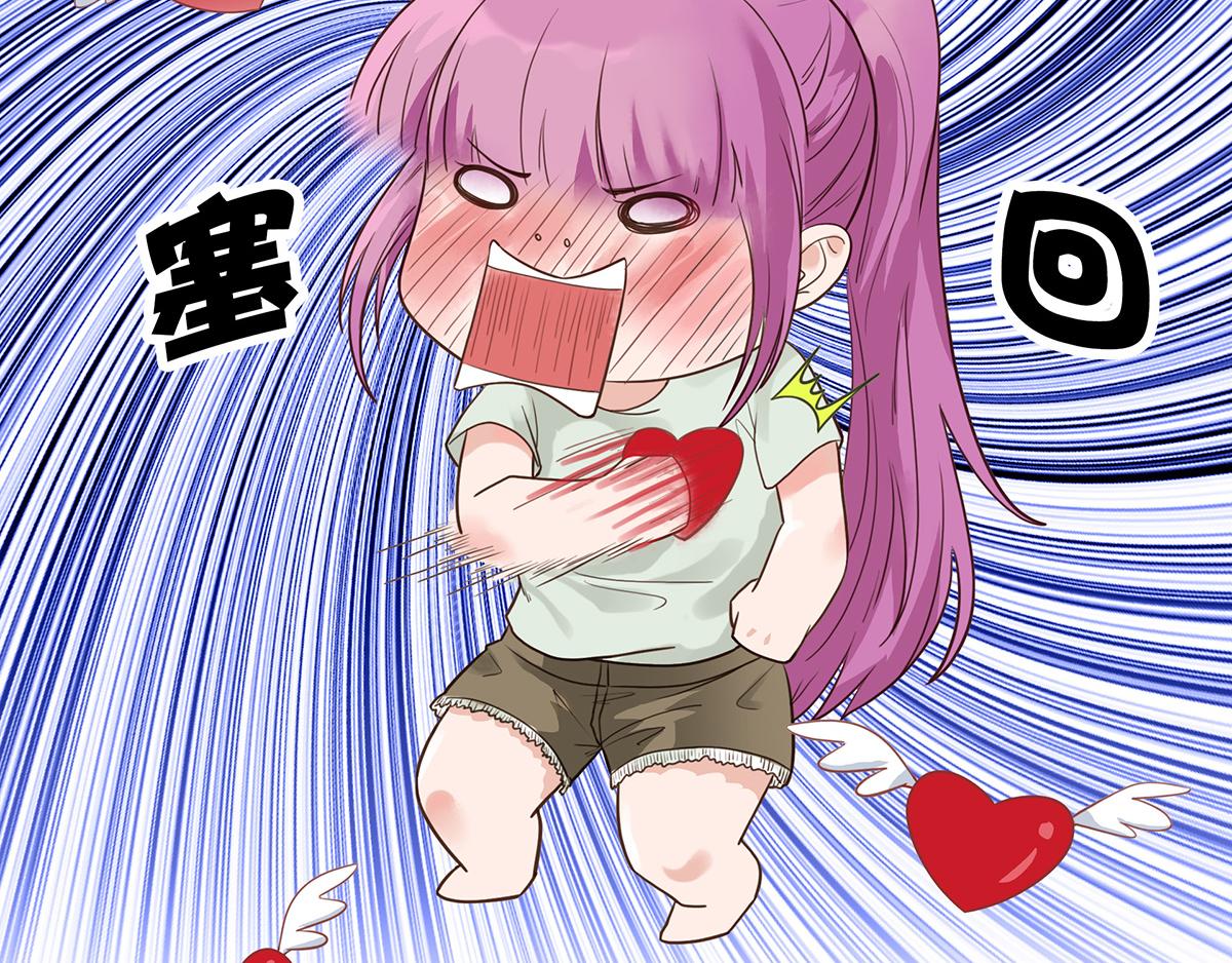 第72话 周末的美好时光(1/2)-第72话