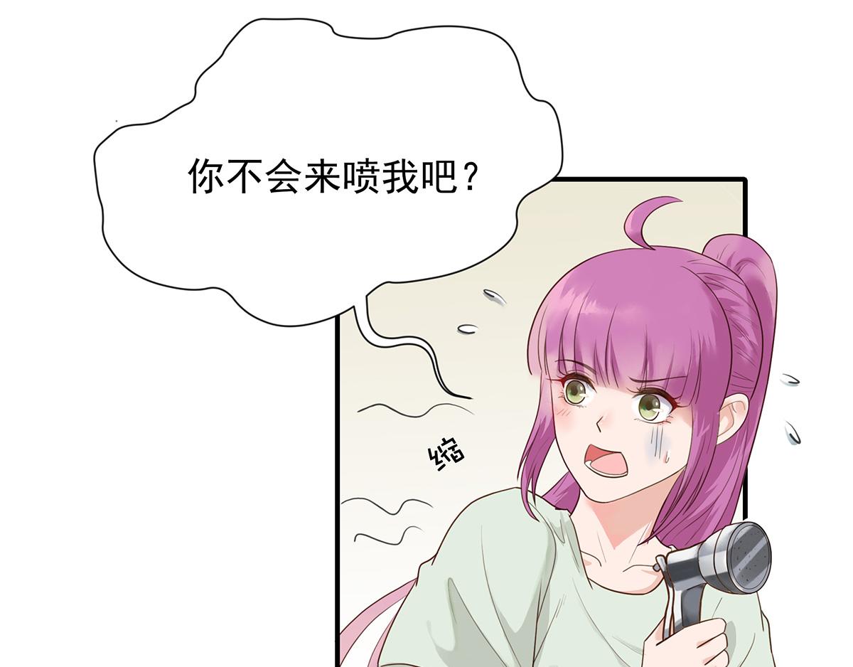 第72话 周末的美好时光(1/2)-第72话