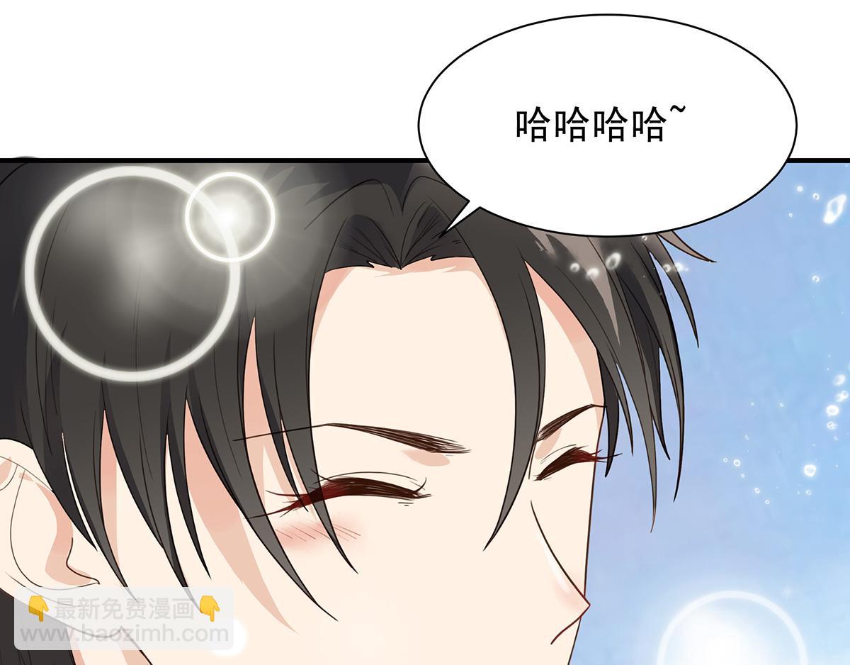 第72话 周末的美好时光(1/2)-第72话