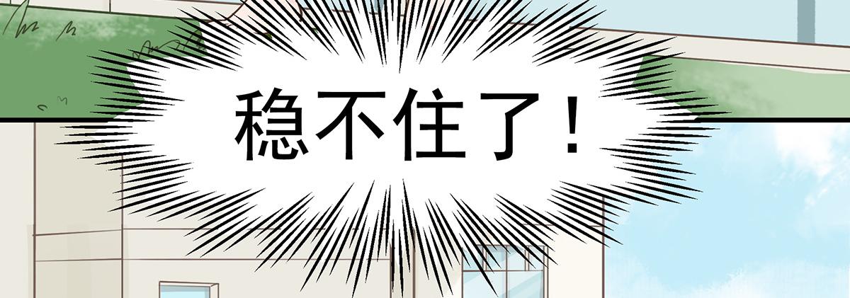 第72话 周末的美好时光(1/2)-第72话