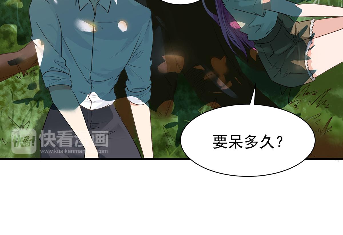 第72话 周末的美好时光(1/2)-第72话