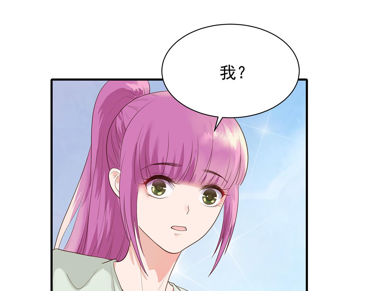 第72话 周末的美好时光(1/2)-第72话