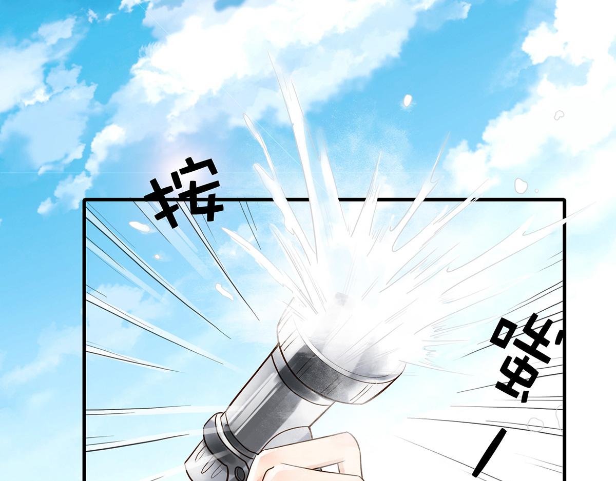 第72话 周末的美好时光(1/2)-第72话