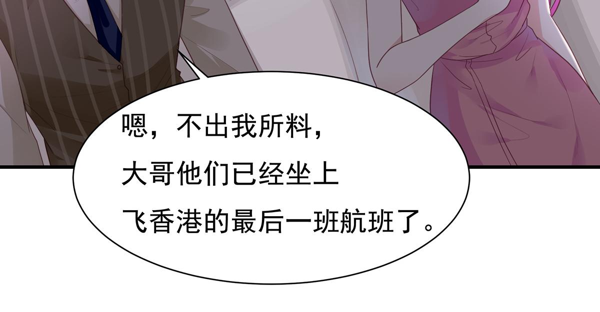 第74话 提前会面(1/2)-第74话