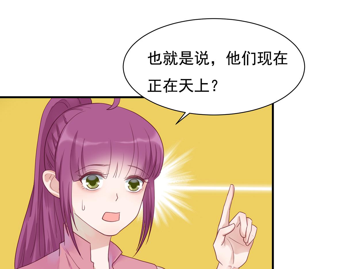 第74话 提前会面(1/2)-第74话