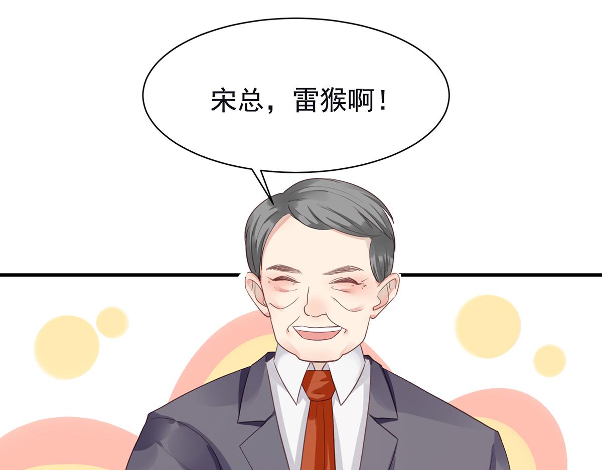 第74话 提前会面(1/2)-第74话