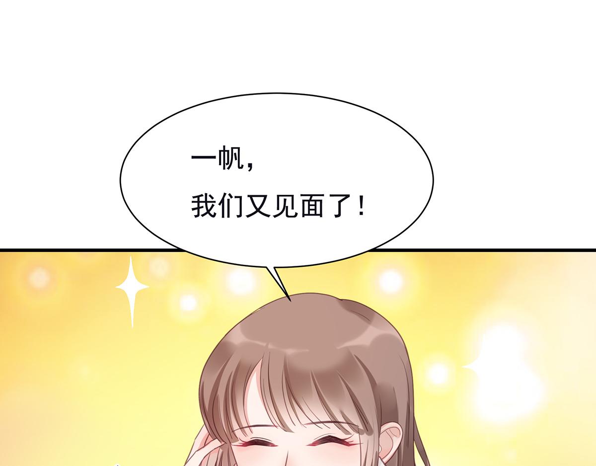 第74话 提前会面(1/2)-第74话