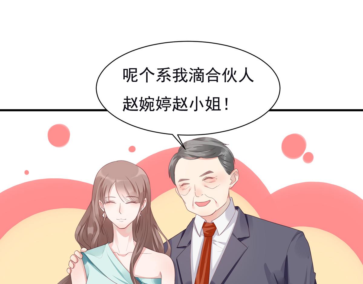 第74话 提前会面(1/2)-第74话