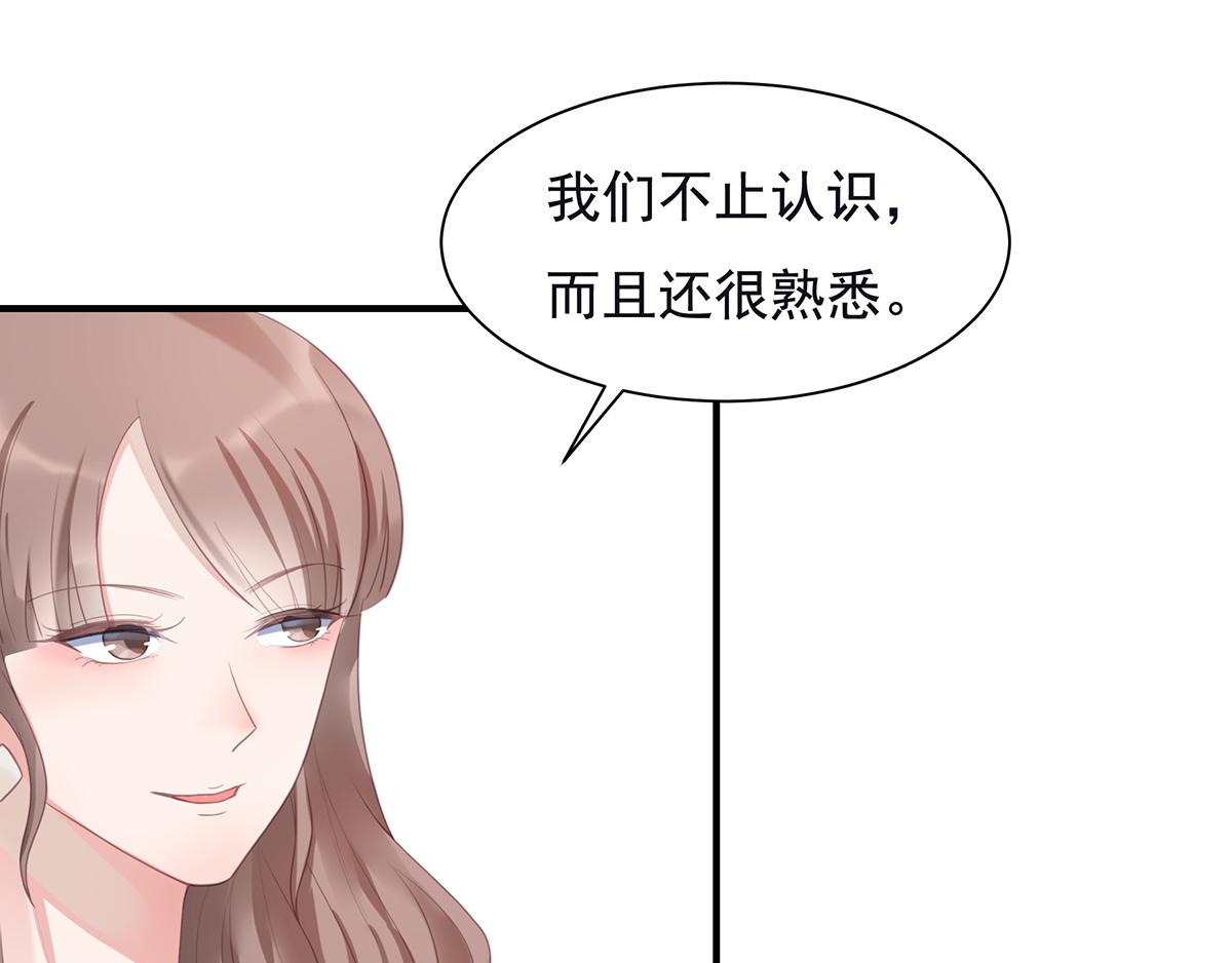 第74话 提前会面(1/2)-第74话