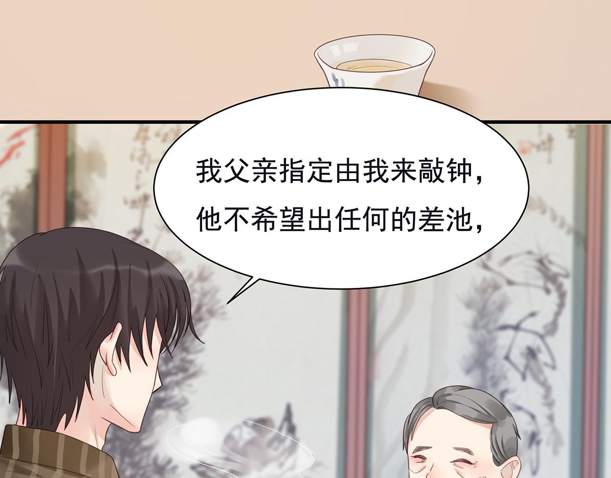 第74话 提前会面(1/2)-第74话