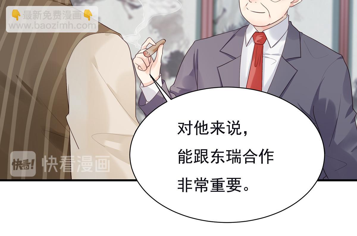 第74话 提前会面(1/2)-第74话