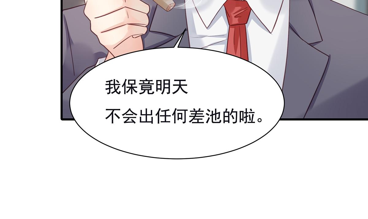 第74话 提前会面(1/2)-第74话