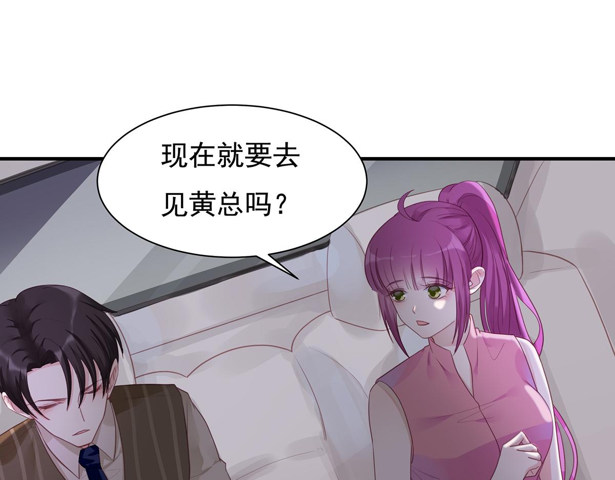 第74话 提前会面(1/2)-第74话