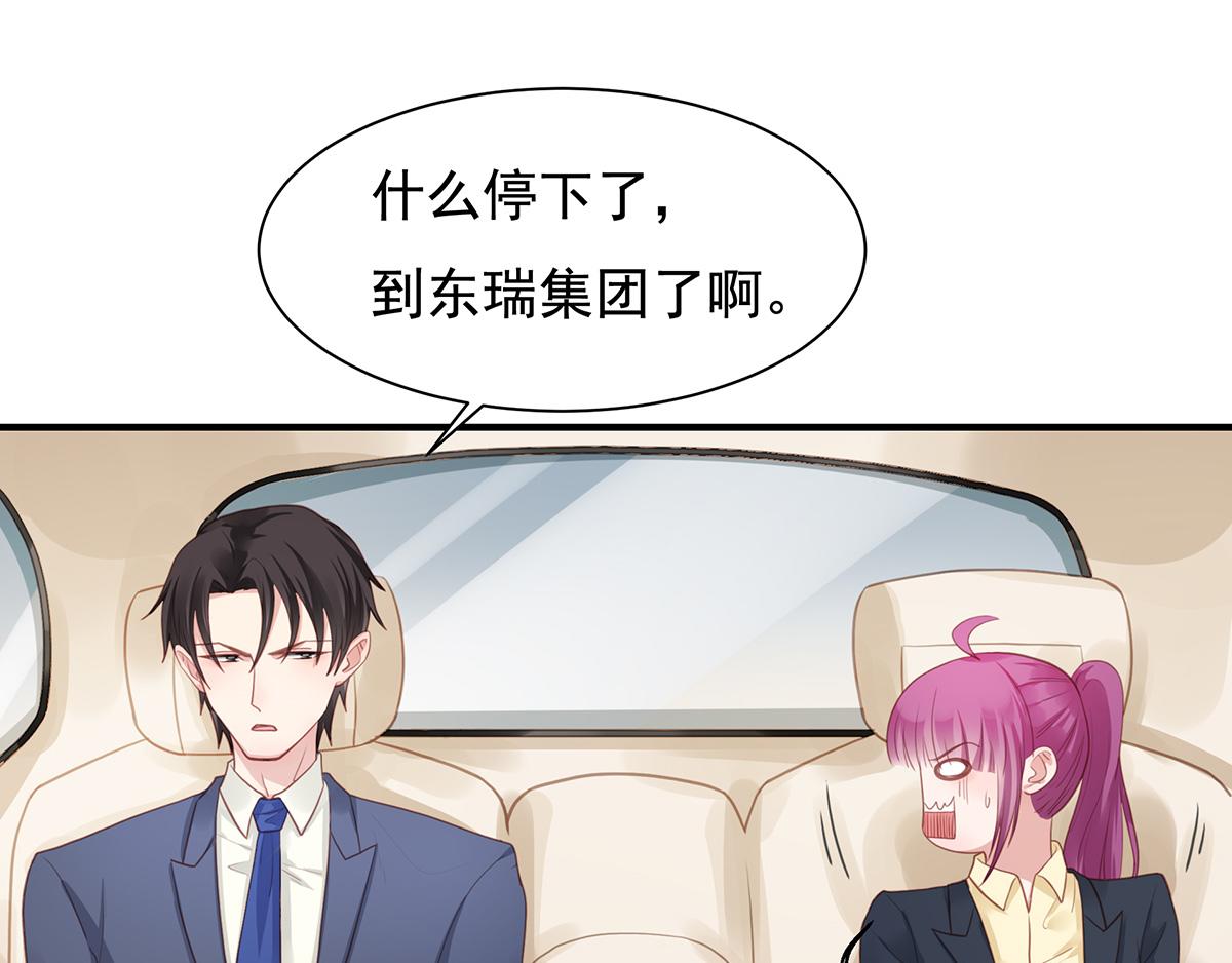 第76话 敲钟仪式(1/2)-第76话