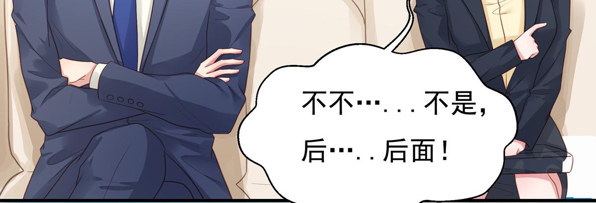 第76话 敲钟仪式(1/2)-第76话