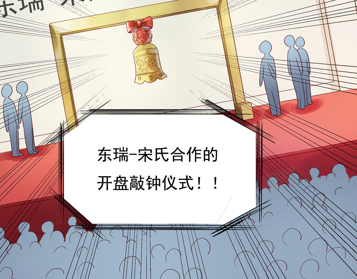 第76话 敲钟仪式(1/2)-第76话