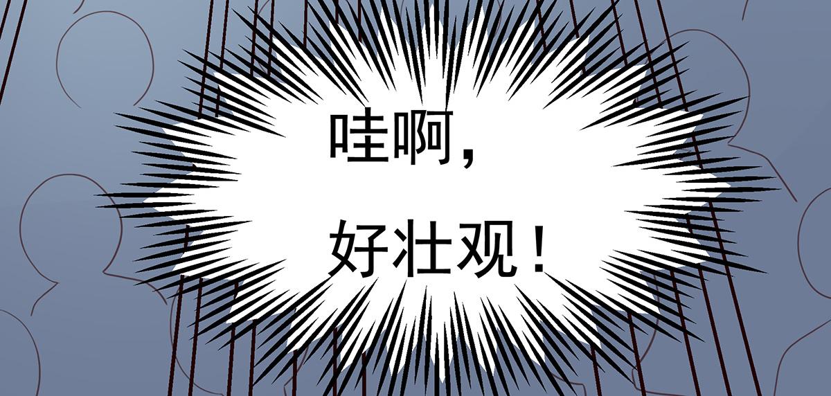 第76话 敲钟仪式(1/2)-第76话