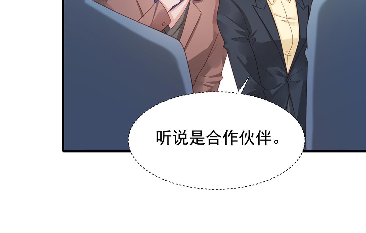 第76话 敲钟仪式(1/2)-第76话