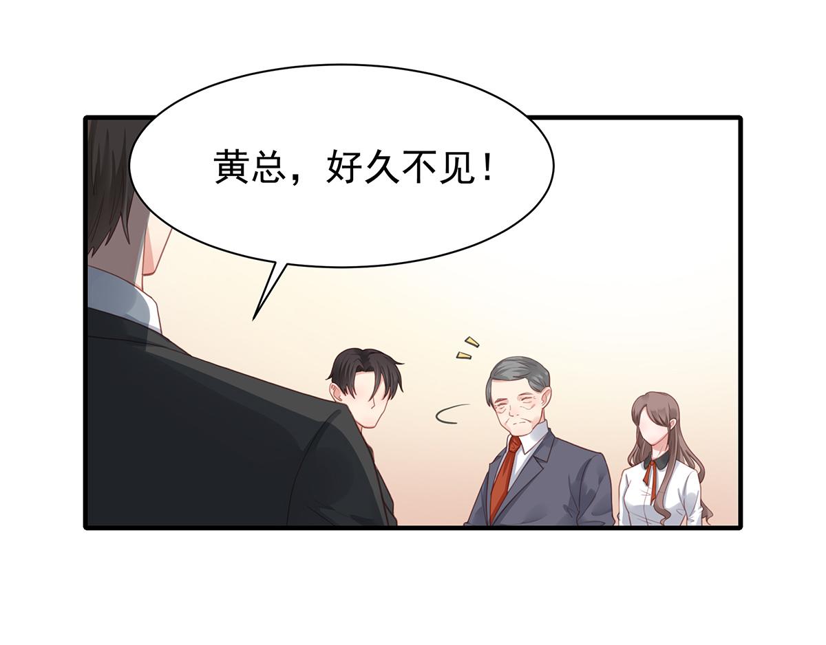 第76话 敲钟仪式(1/2)-第76话