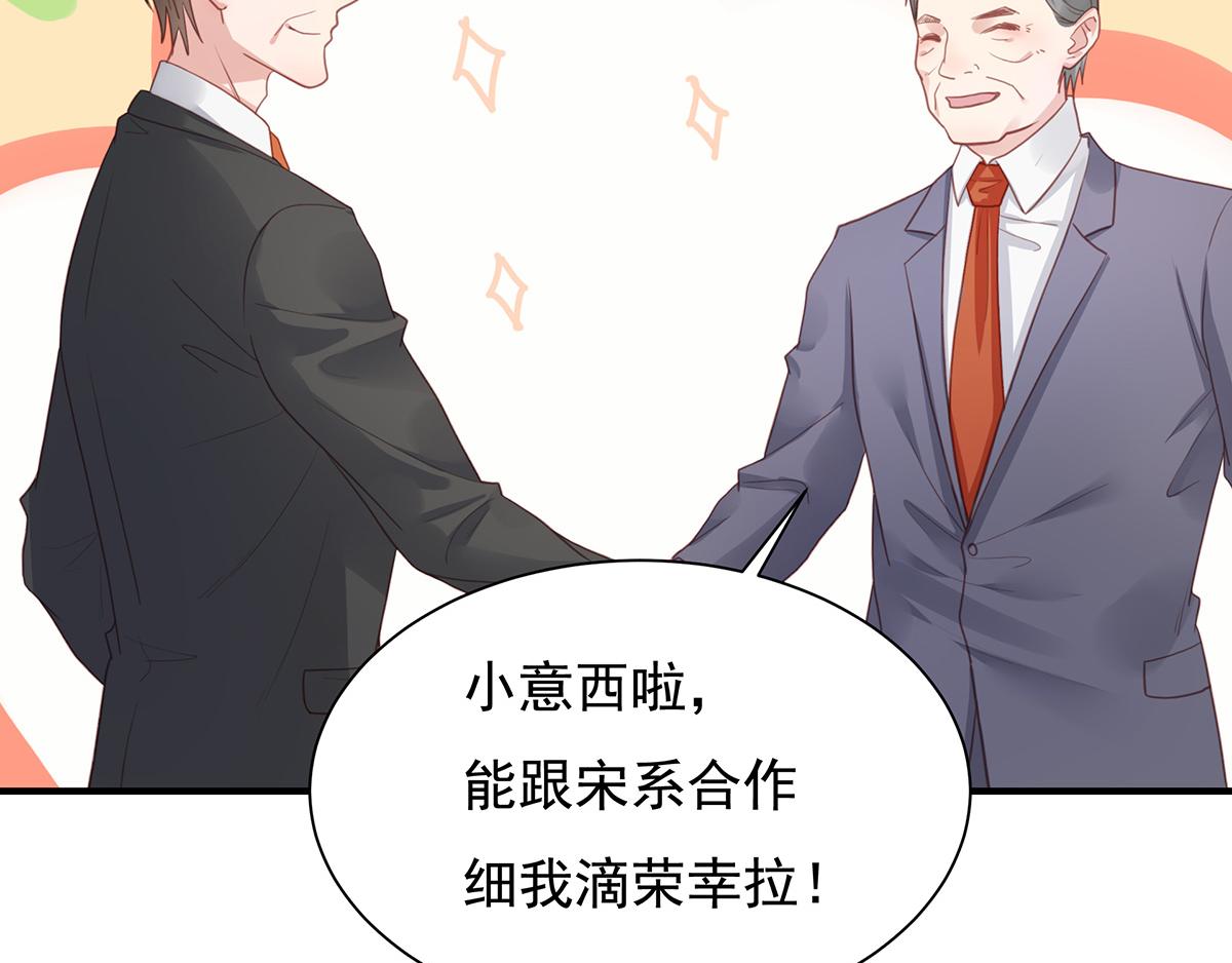 第76话 敲钟仪式(1/2)-第76话