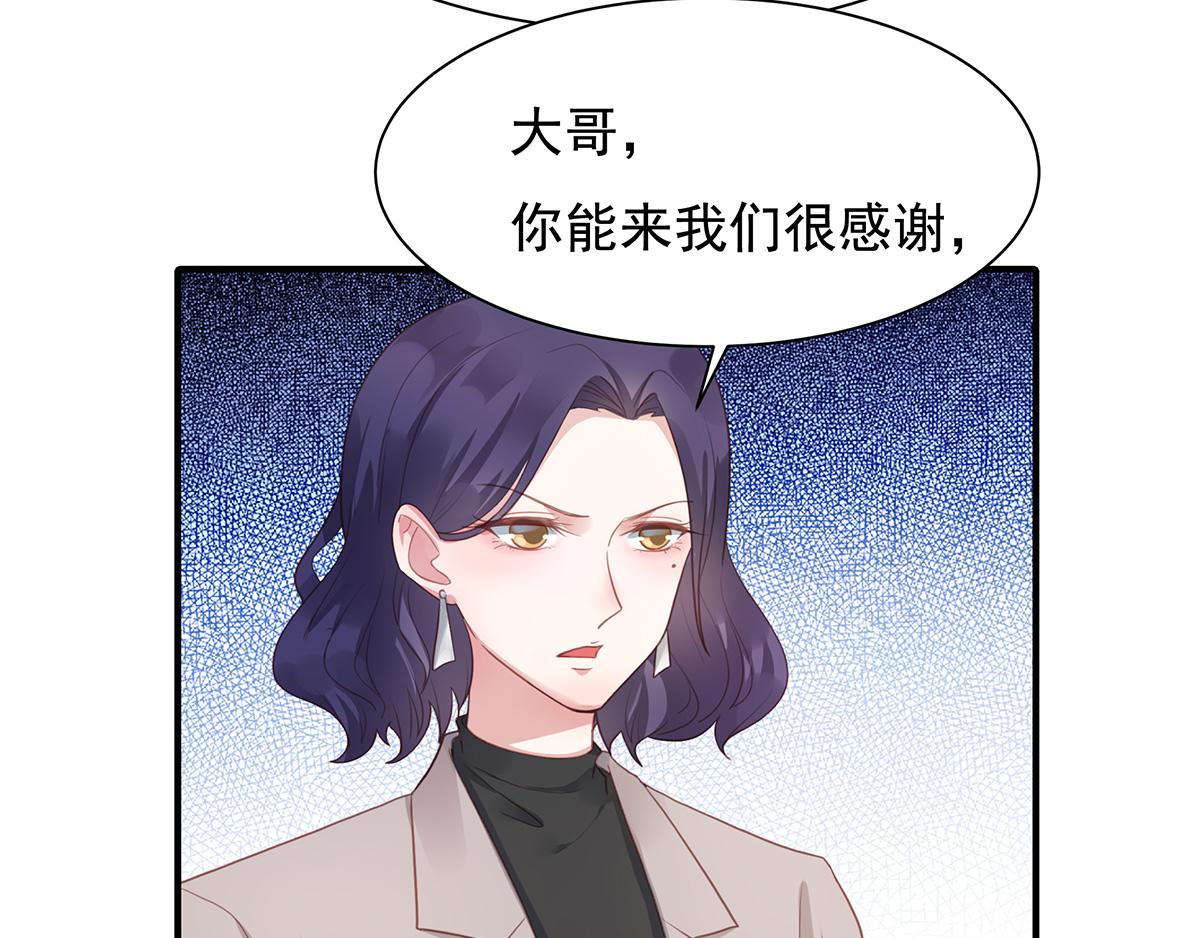 第76话 敲钟仪式(1/2)-第76话