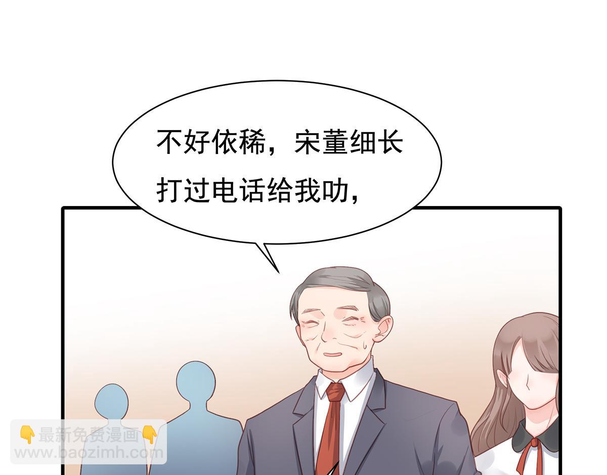 第76话 敲钟仪式(1/2)-第76话