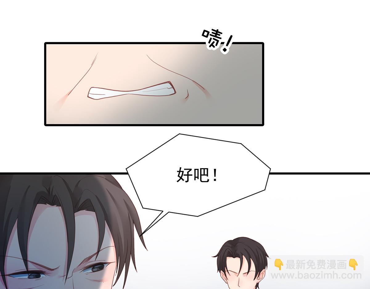 第76话 敲钟仪式(1/2)-第76话