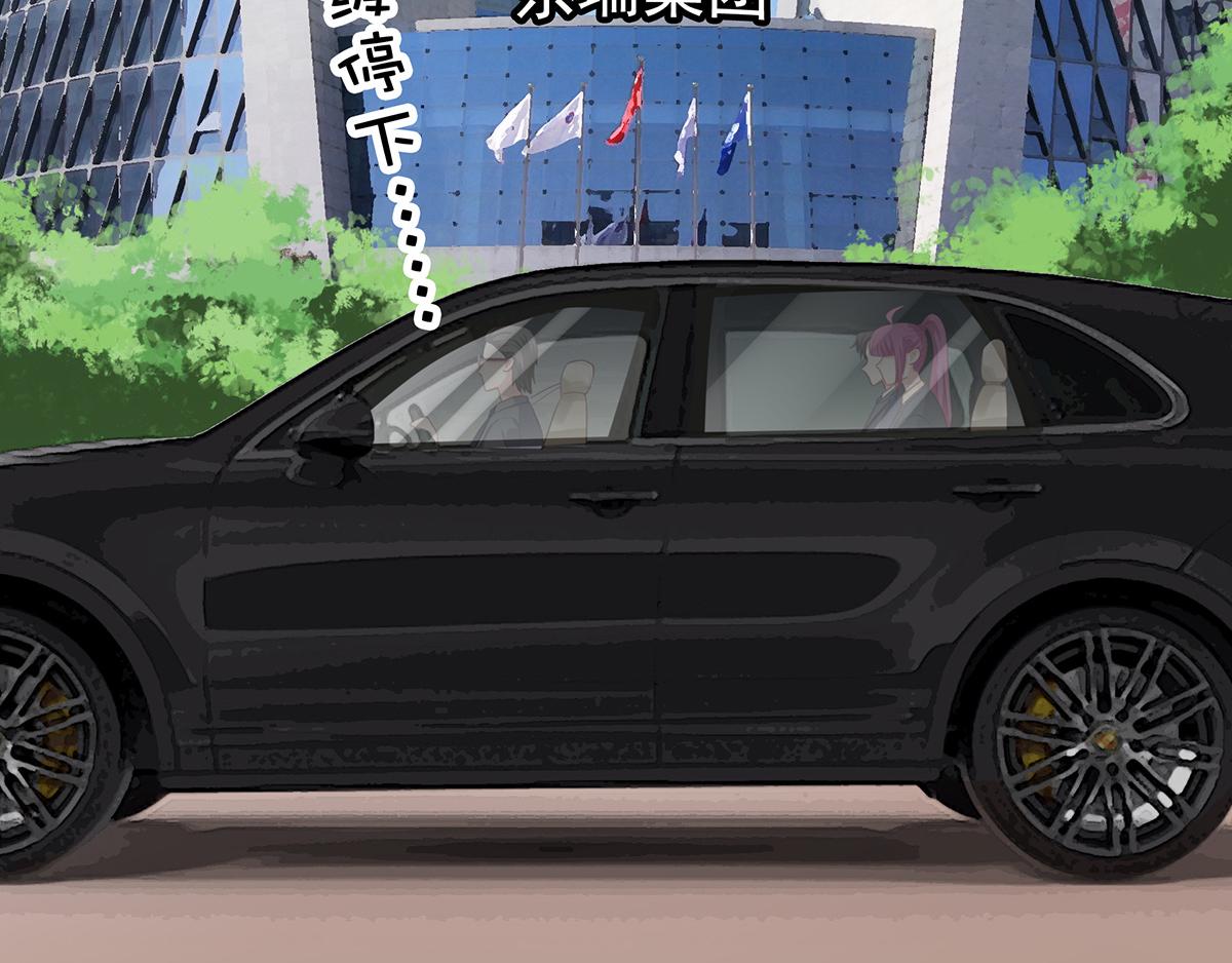 第76话 敲钟仪式(1/2)-第76话