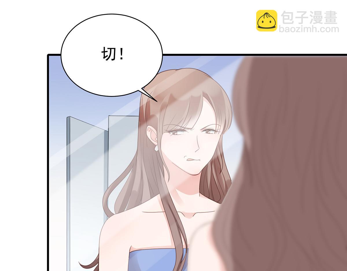 第78话 洗手间里的女人战争(1/2)-第78话