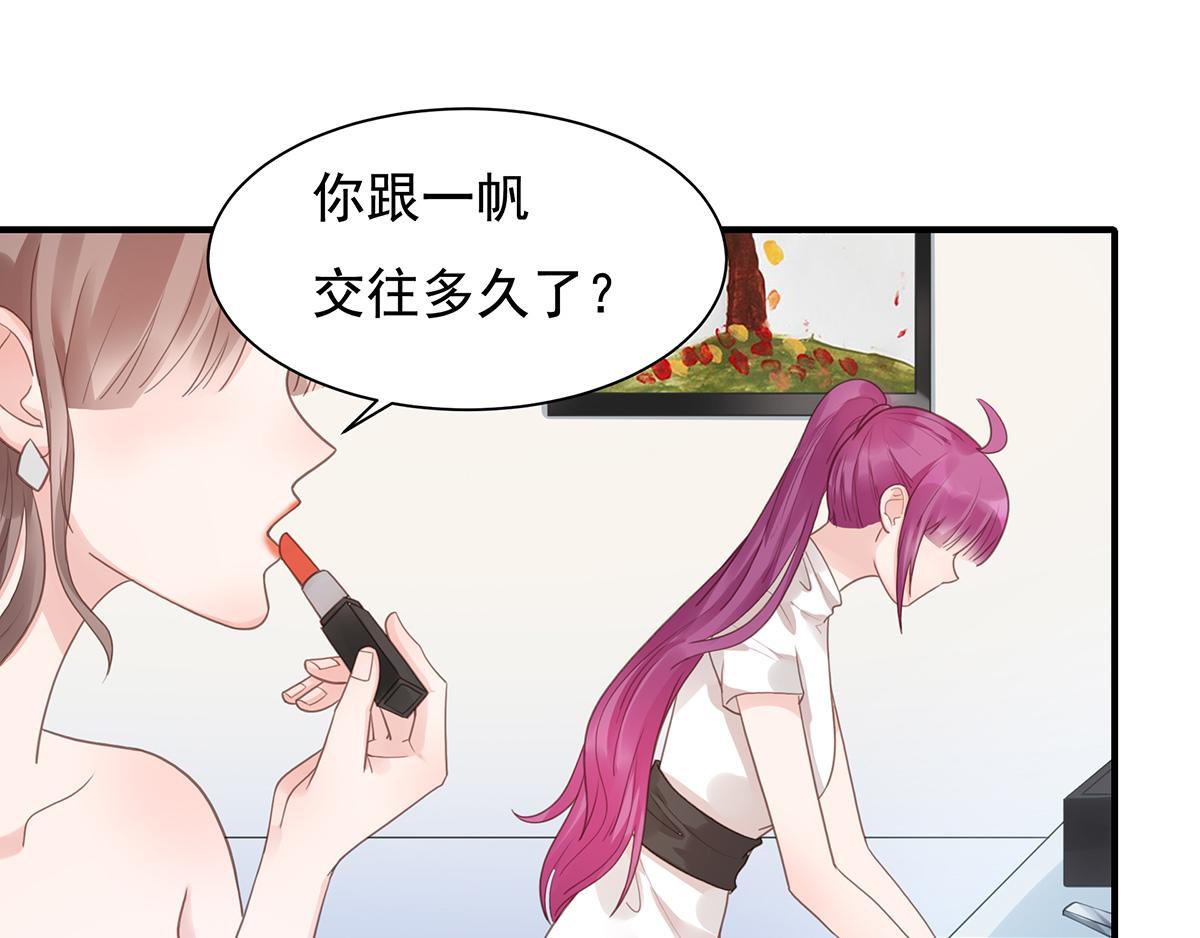 第78话 洗手间里的女人战争(1/2)-第78话