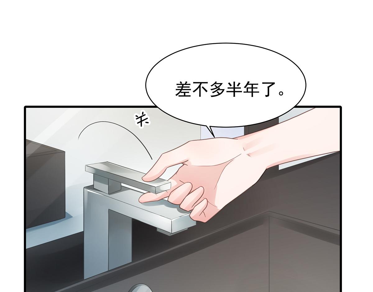 第78话 洗手间里的女人战争(1/2)-第78话